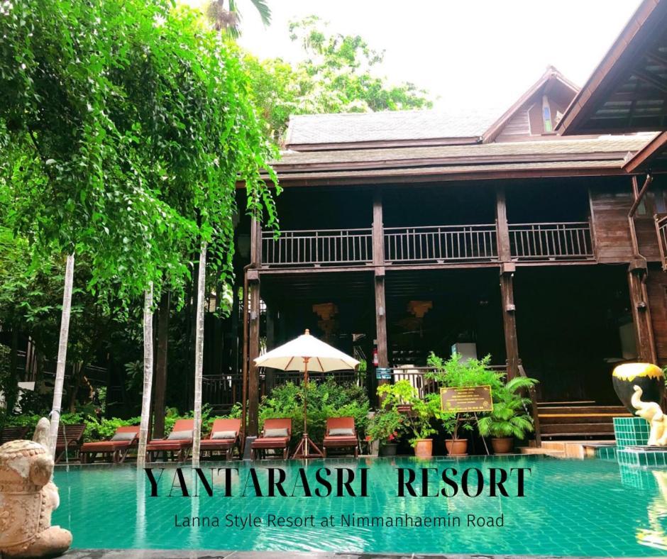 Yantarasri Resort Чиангмай Экстерьер фото